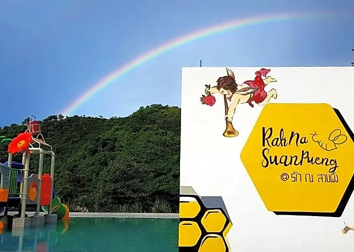Resort Rak Na Suan Pueng